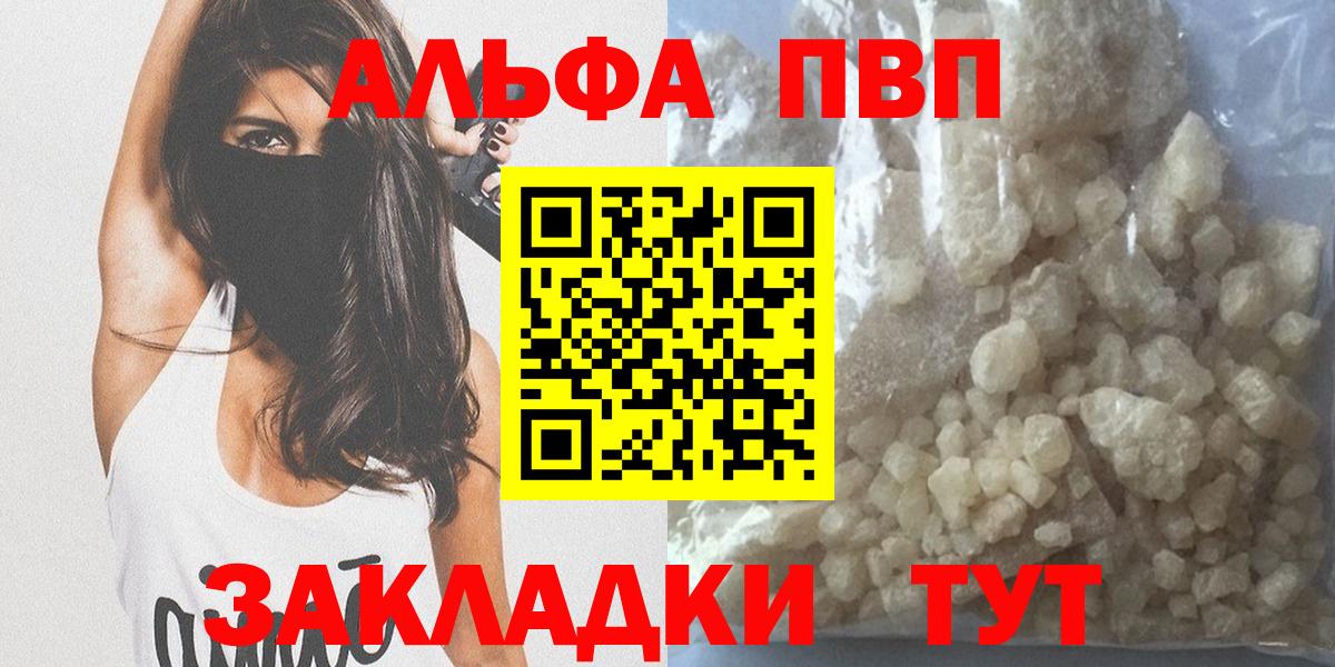 A-PVP СК Ефремов