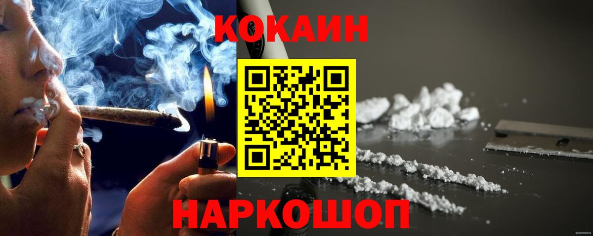 Ефремов  КОКАИН  Вход с VPN  Кокаин Колумбийский  что такое   КОКАИН 98% 