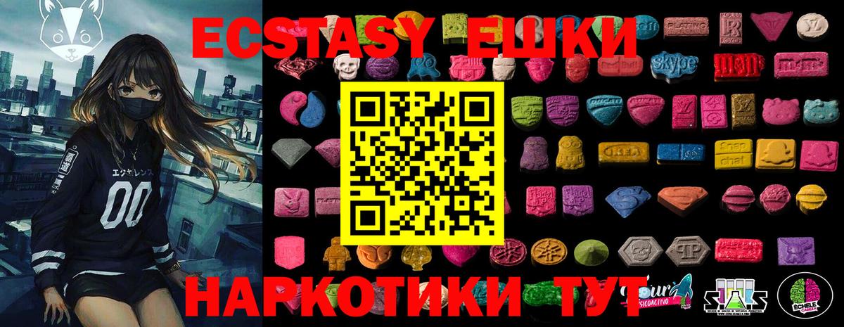 ЭКСТАЗИ mix Ефремов