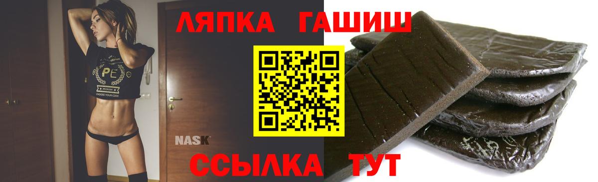Гашиш 40% ТГК Ефремов