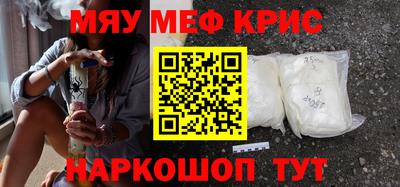 мдма Кунгур