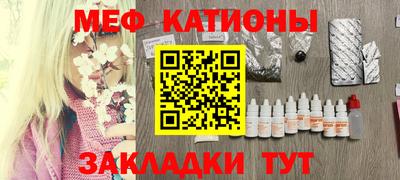 мдма Кунгур