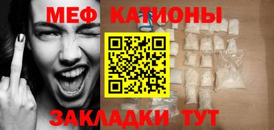 мдма Кунгур