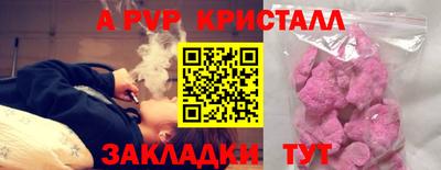 индика Кулебаки