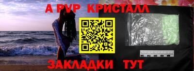 индика Кулебаки