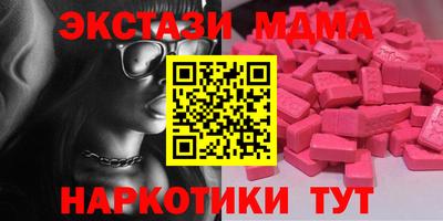 мдма Кунгур