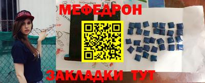 индика Кулебаки