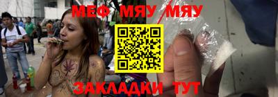 мдма Кунгур