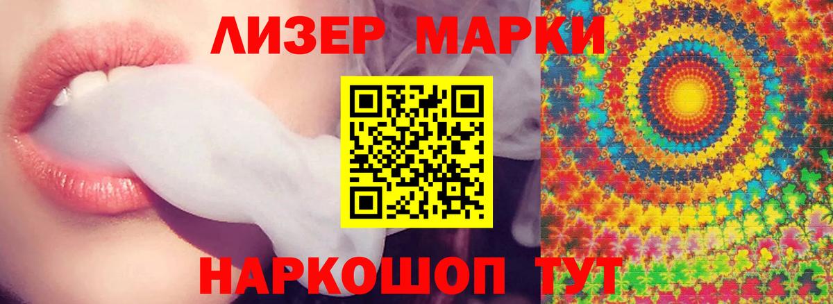 LSD-25 экстази кислота  Лсд 25 экстази  Лсд 25 экстази ecstasy  Ефремов  Вход с VPN 