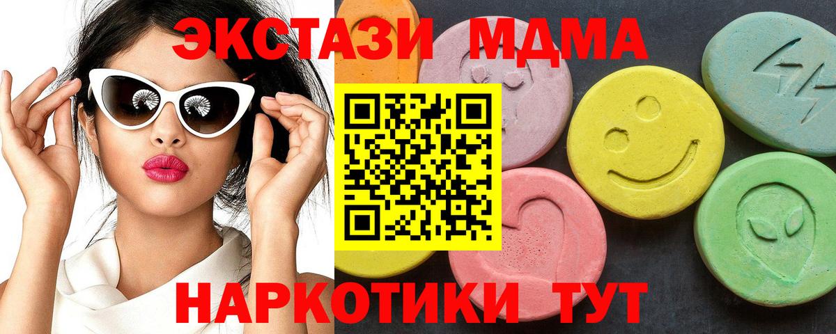 МДМА VHQ Ефремов