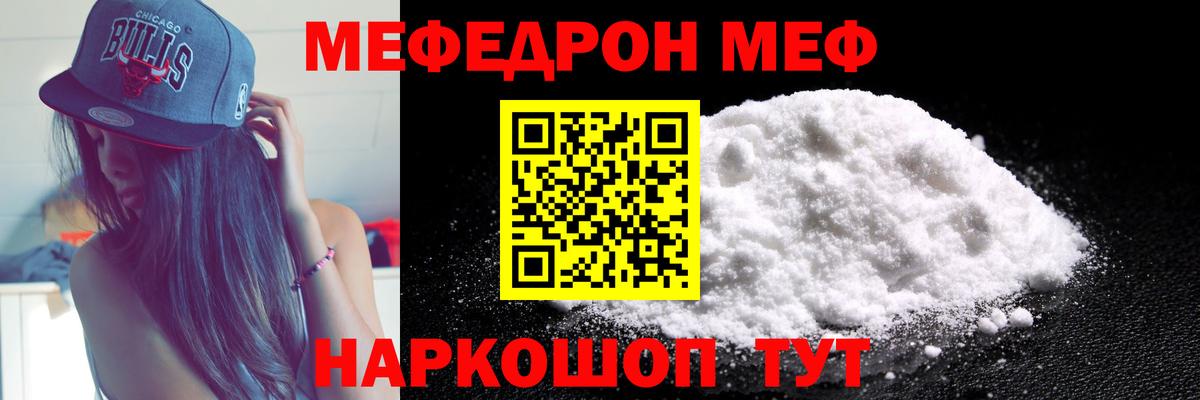 МЕФ 4 MMC  Вход с VPN  МЕФ  mega зеркало  Ефремов 