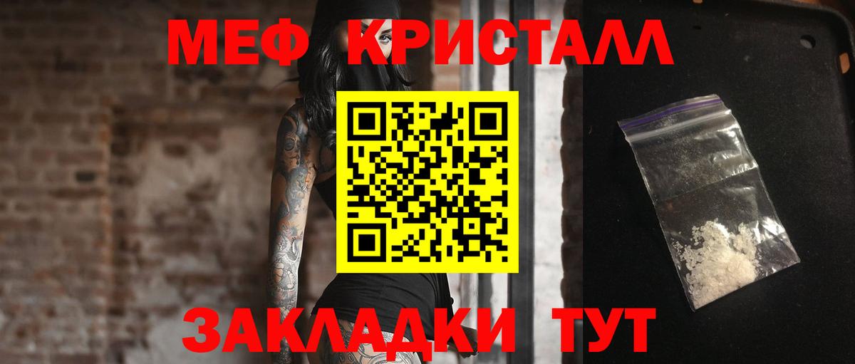 МЕФ  Ефремов