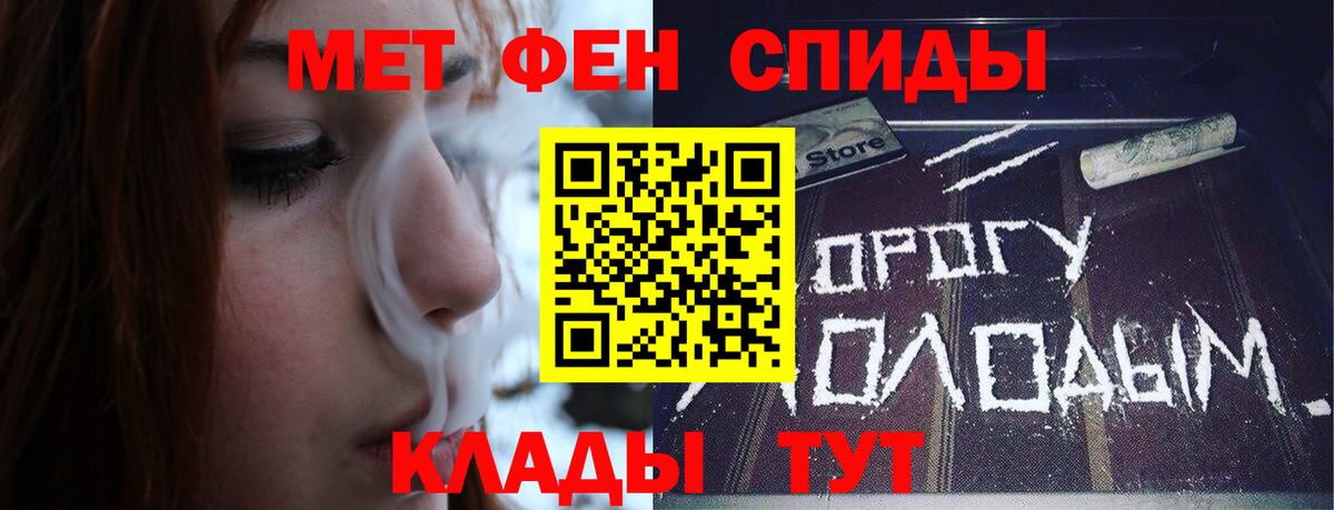 Ефремов  Метамфетамин винт  Метамфетамин винт  Вход с VPN 