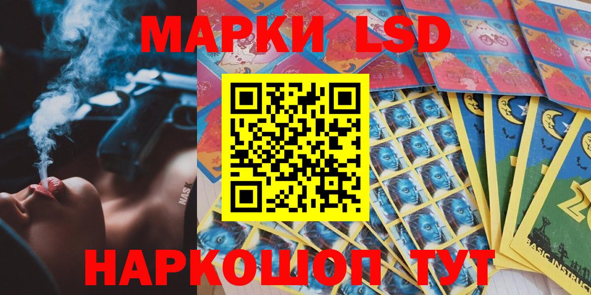 Марки N-bome 1500мкг Ефремов