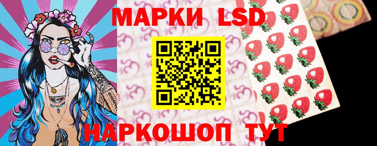 Ефремов  Марки 25I-NBOMe  Вход с VPN  Марки 25I-NBOMe 1500мкг  Марки 25I-NBOMe 1500мкг 
