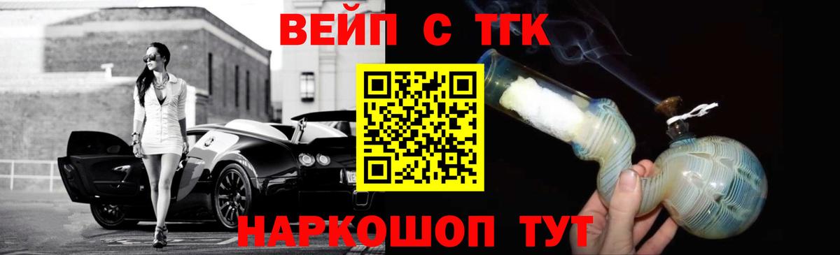 Дистиллят ТГК THC oil Ефремов