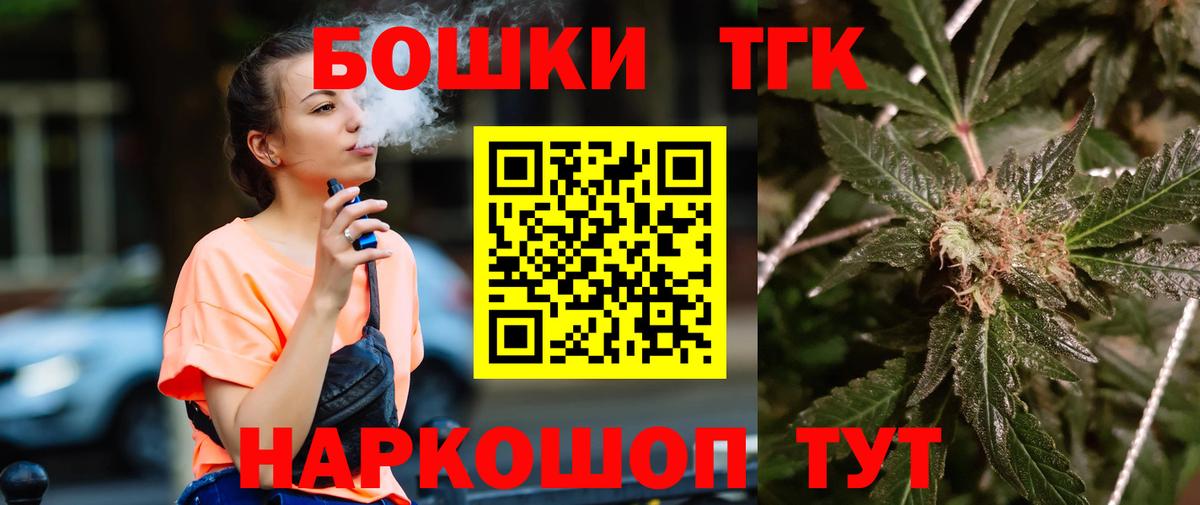 Каннабис VHQ  Вход с VPN  Бошки марихуана White Widow  Ефремов  Бошки Шишки план  Каннабис Bruce Banner 