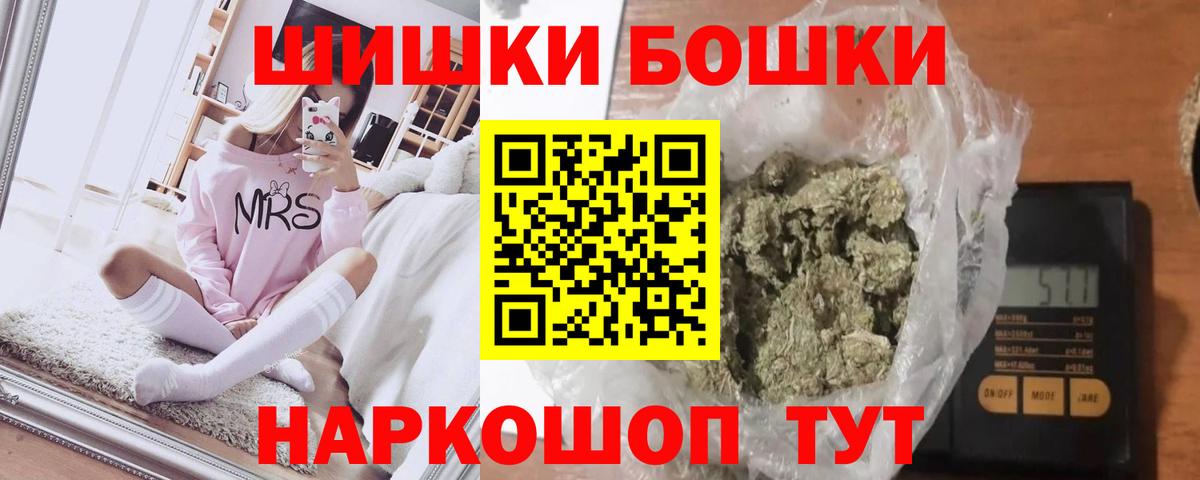 Бошки марихуана Bruce Banner Ефремов